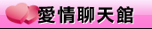 美女視訊